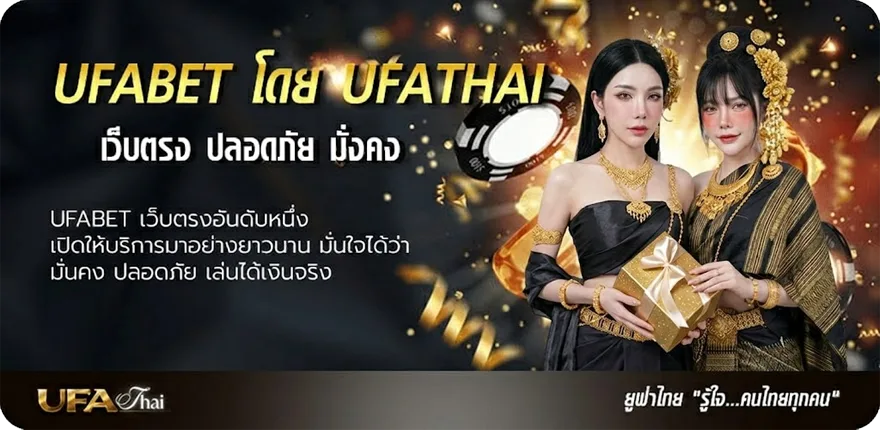 Banner ตรวจสลากออมสินดิจิทัล 1 ปี แรง — แทงบอลออนไลน์ คาสิโน หวย มวย สล็อต ครบวงจร