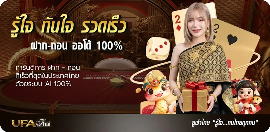 แบนเนอร์ ตรวจสลากออมสินดิจิทัล 1 ปี ล่าสุด — โปรโมชั่นสมาชิกใหม่