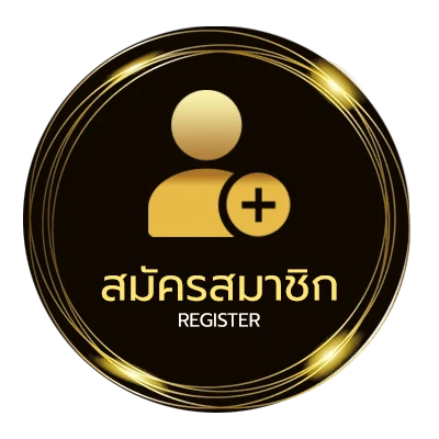 สมัครฟรี ตรวจสลากออมสินดิจิทัล 1 ปี ง่ายสุด ๆ