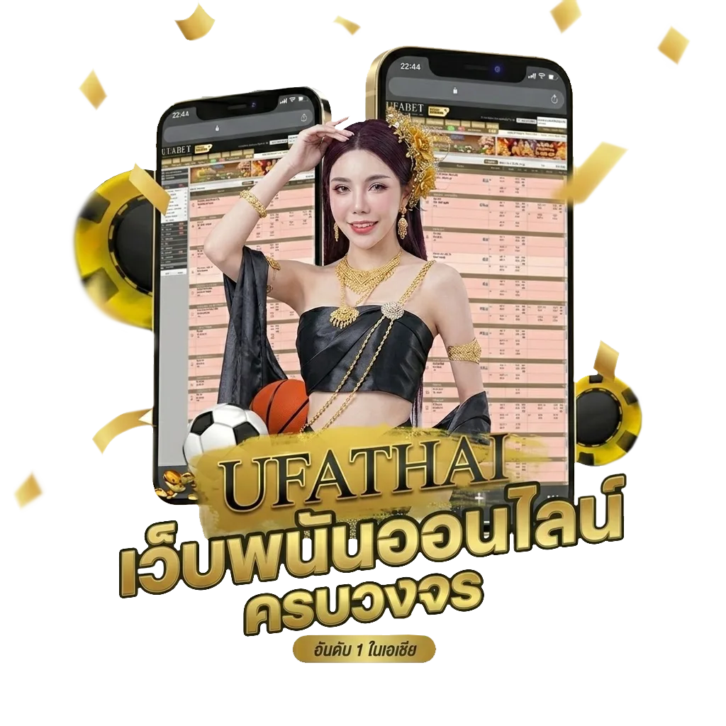 ตรวจสลากออมสินดิจิทัล 1 ปี Bonus Banner — สำหรับสมาชิก
