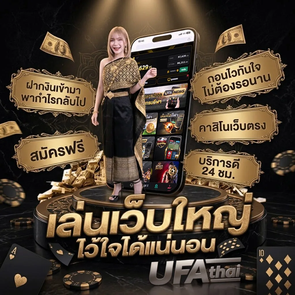 ตรวจสลากออมสินดิจิทัล 1 ปี โลโก้แบรนด์ — เว็บตรง UFABET