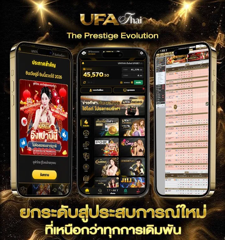 ตรวจสลากออมสินดิจิทัล 1 ปี  เว็บแทงบอล